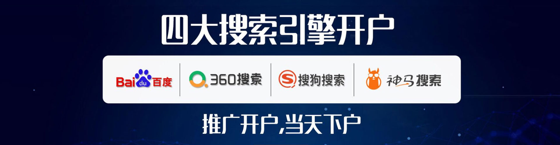 江城知乎信息流