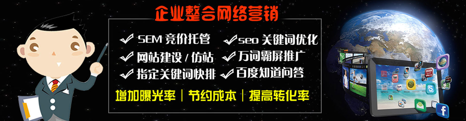 江城推广开户