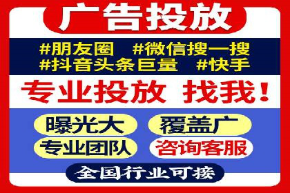 SEM广告投放策略优化：从失败到成功的转变